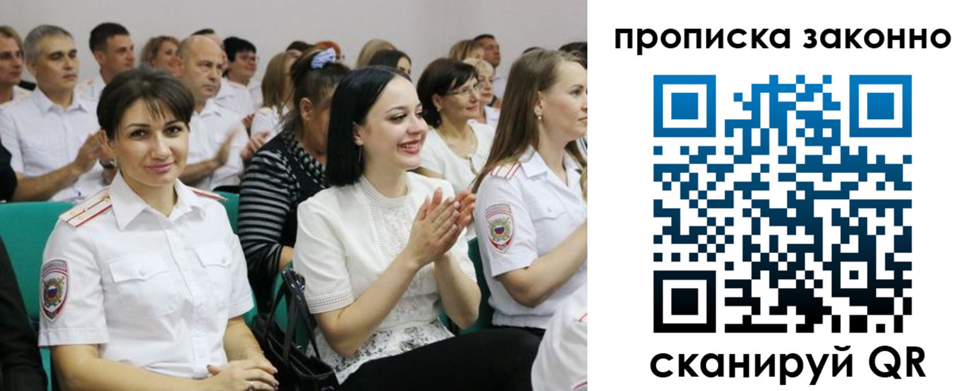 миграционный учет в Губахе