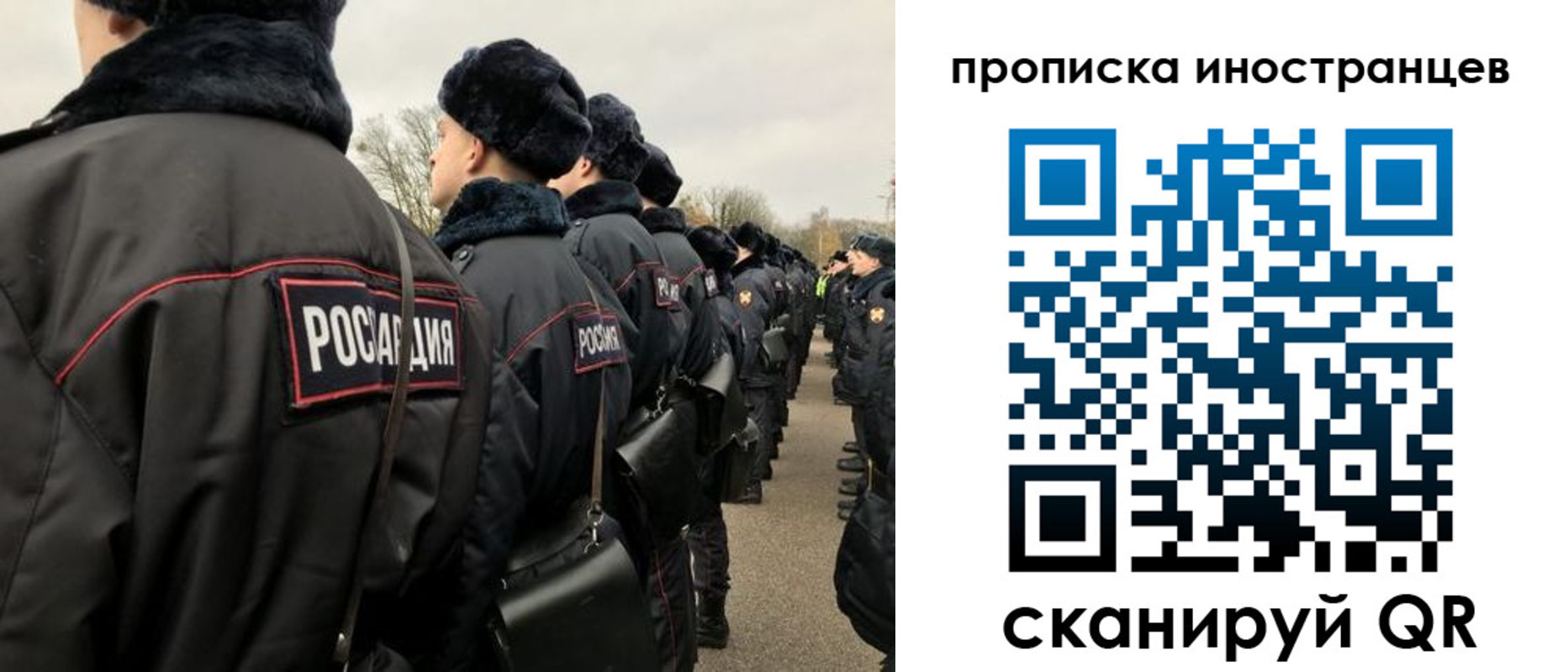 прописка для работы в Губахе